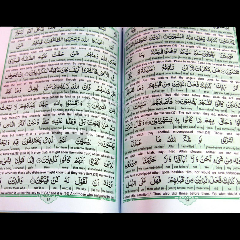 10 Line Easy Quran Word by Word English Translation Interpretation Holy
