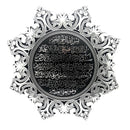 38cm Aytul Kursi Frame Plate Silver  Home Office Wall Decoration Hajj Umrah Eid Ramadan Gift - The Orient