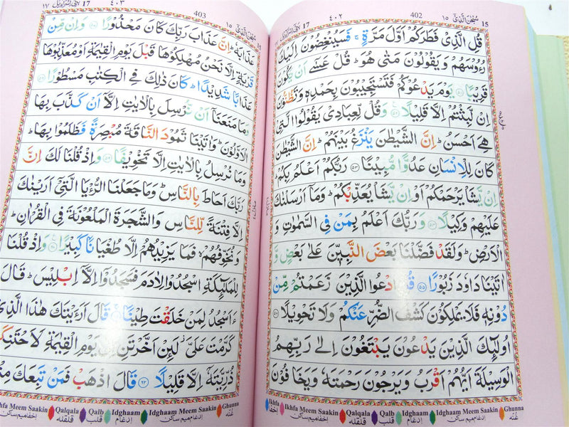 13 Line Colour Coded Quran Tajweed Rules Clear Font Letters Holy Qur'an