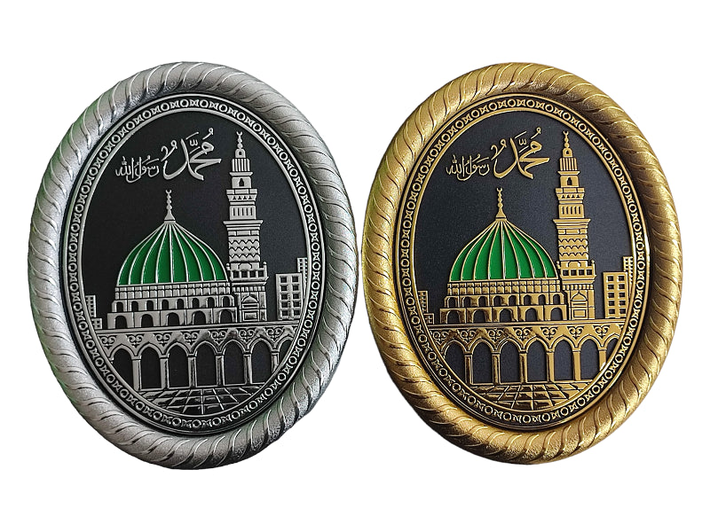 24cm Ayat ul Kursi Gold Black Wall Hang Islamic Frame Plate Turkish Gift Eid