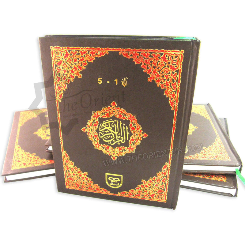 Quran CC Full Set 9 Lines 248 - The Orient