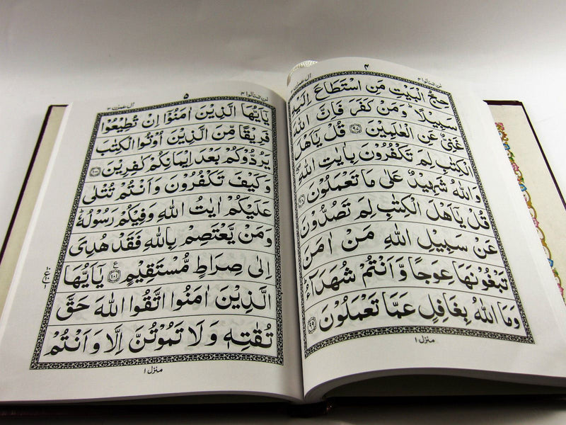 Para 1-5 Holy Quran 9 Lines Panj Juz Qur'an Chapter 5 Siparas Model 98