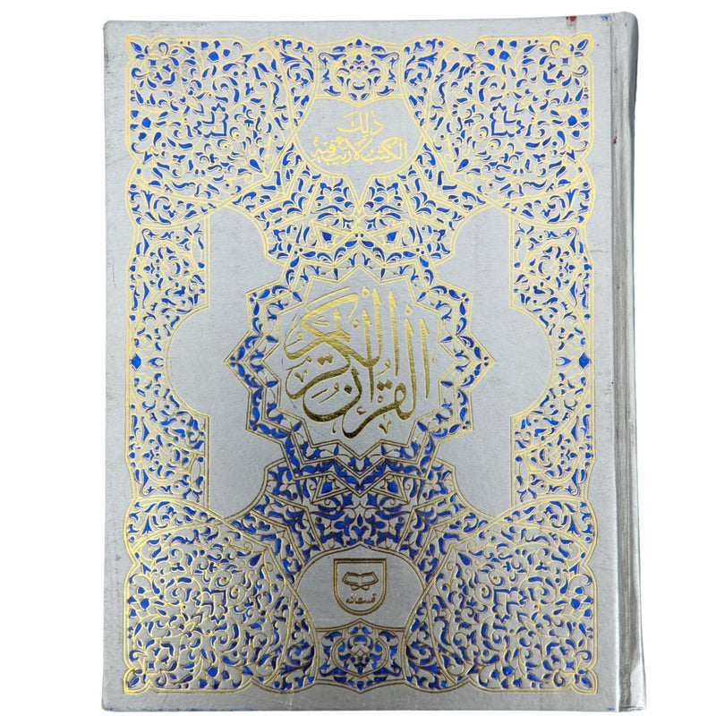 11 Line XL Quran Arabic Urdu Bold Script Koran Elderly Holy Qur’an 91