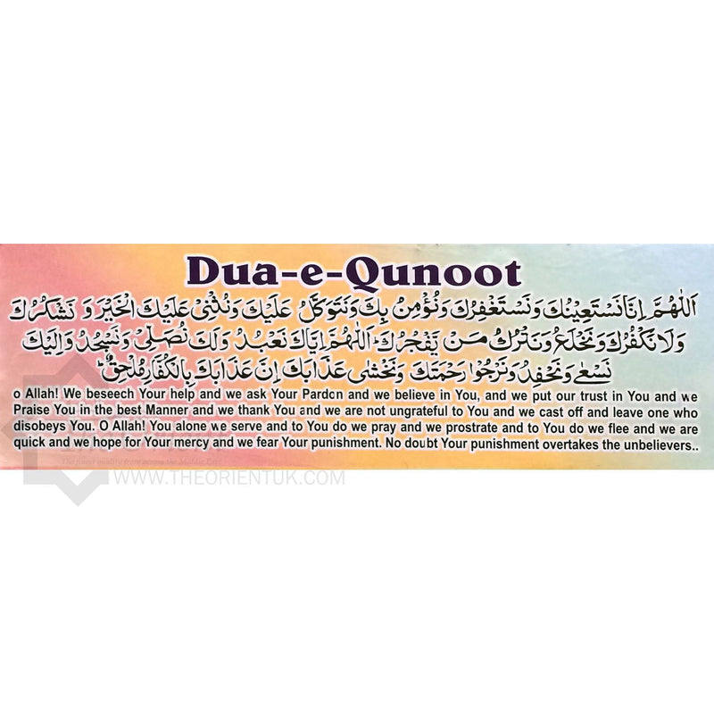 Dua Stickers Islamic Peel Off Blessings Wall Door Home Children Pray Assorted