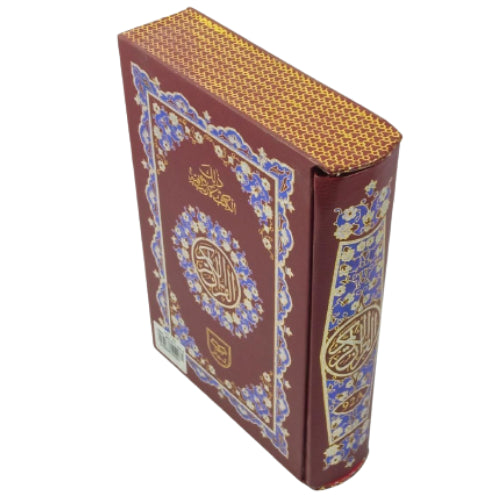 11 Line Quran Bold Clear Letters Holy Qur’an Koran  25.5 x 18 cm 92A
