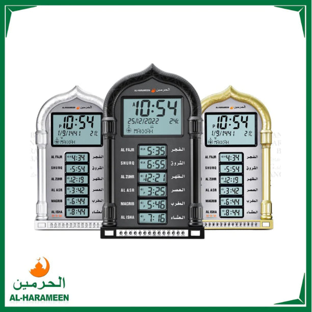 Al Harameen Digital Azan Wall / Table  Clock HA-4028