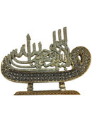 Boat Waw Bismillah + 99 Gold 23x19