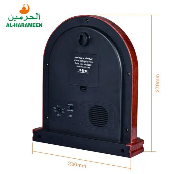 Al Harameen Digital Azan Wall / Table  Clock HA-7041