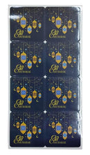 Eid Mubarak stickers 2 x 8 stickers